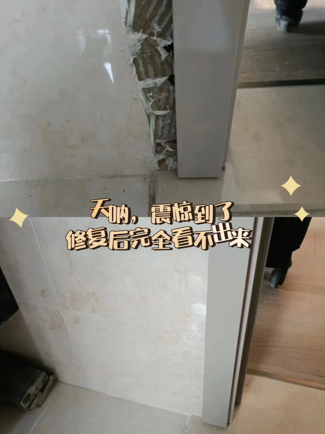 瓷砖烂了修补的方法(瓷砖烂了有什么补救方法)